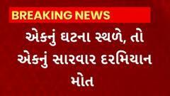 ABP News