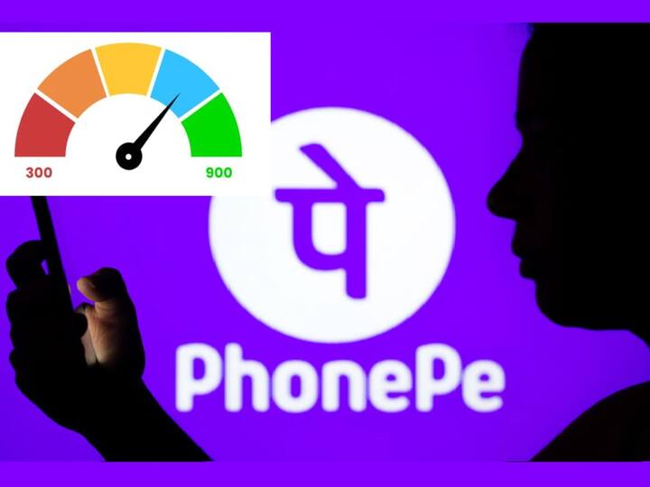 How to check credit score or CIBIl score for free on PhonePe Credit Score: మీ క్రెడిట్‌ స్కోర్‌ను ఫోన్‌పేలో ఫ్రీగా చెక్‌ చేసుకోవచ్చు, బ్యాంక్‌లకు డబ్బులు కట్టొద్దు
