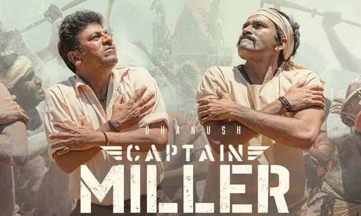 ராவான குரலில் ஒலிக்கும் இந்த பாடலில் தனுஷ் மற்றும் சிவராஜ்குமார் இணைந்து நடனமாடியுள்ளது ரசிகர்களின் ஒட்டுமொத்த கவனத்தையும் ஈர்த்து ட்ரெண்டிங் லிஸ்டில் இடம்பெற்றுள்ளது. பாபா பாஸ்கர் இப்பாடலுக்கு நடனம் அமைத்துள்ளார்.
