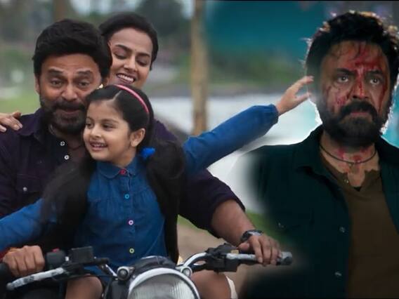 Saindhav Trailer Decoded : Venkatesh ను వయొలెంట్ గా ప్రజెంట్ చేస్తున్న Sailesh Kolanu | ABP Desam