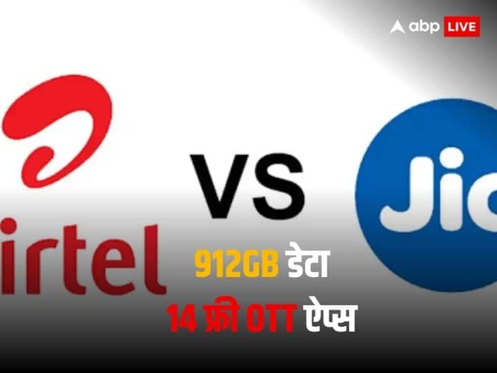 Airtel vs Jio: You will get 912GB data and free subscription of 14 OTT apps in just one plan, know whose long term plan is the best.