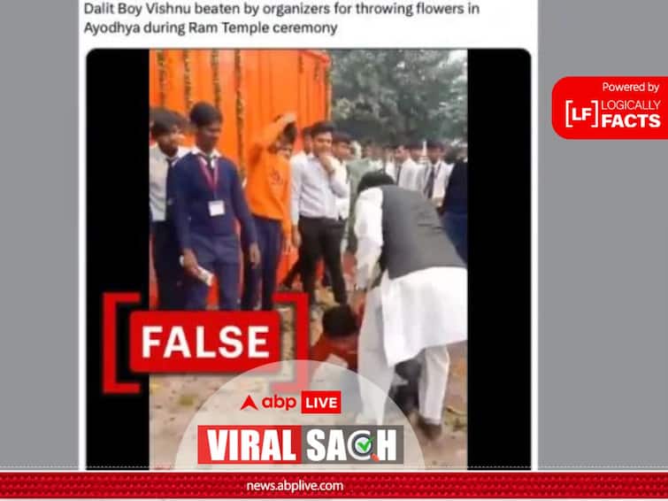 Fact Check Viral Video Shared As Dalit Boy Beaten Up In Ayodhya Is A Footage From Haryana Fact Check: Viral Video Shared As Dalit Boy Beaten Up In Ayodhya Is A Footage From Haryana