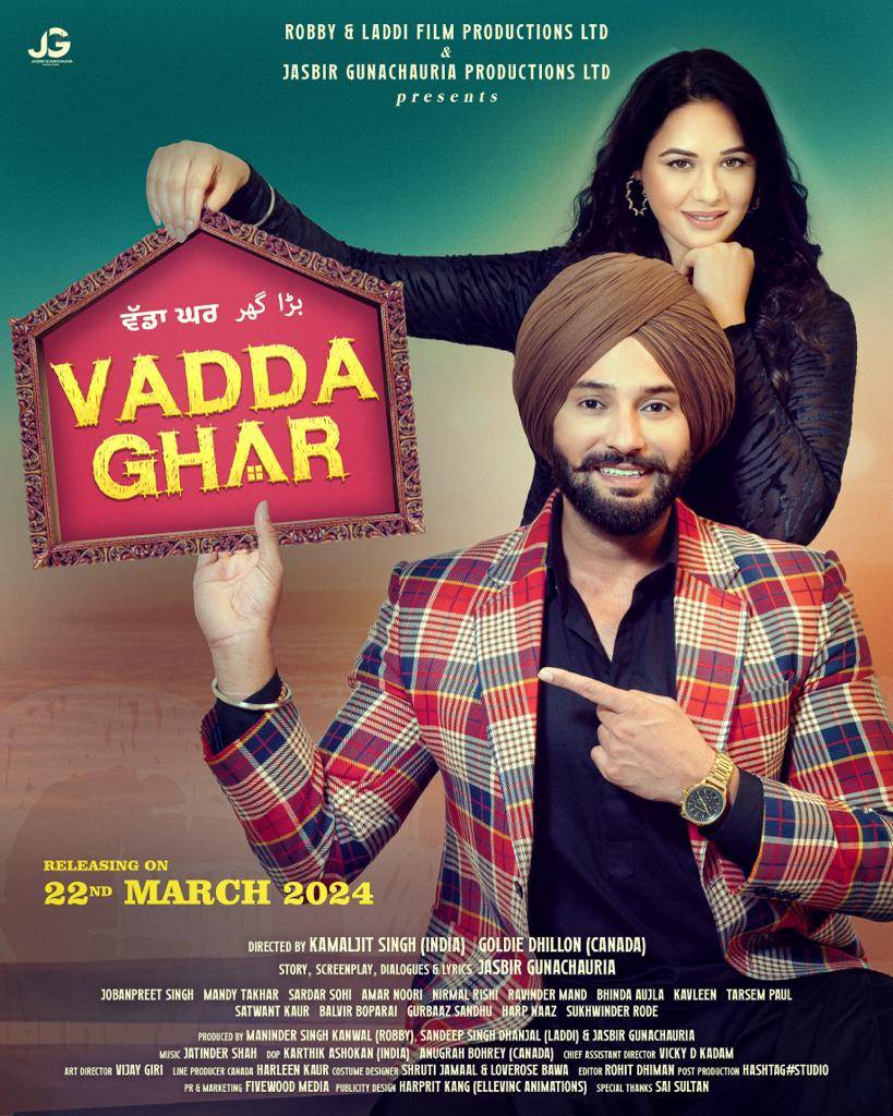 Pollywood News: ਕੈਲੰਡਰ 'ਤੇ ਤਰੀਕ ਕਰ ਲਓ ਮਾਰਕ, ਸਾਲ 2024 'ਚ ਇਹ ਪੰਜਾਬੀ ਫਿਲਮਾਂ ਸਿਨੇਮਾਘਰਾਂ 'ਚ ਪਾਉਣਗੀਆਂ ਧਮਾਲਾਂ, ਦੇਖੋ ਲਿਸਟ