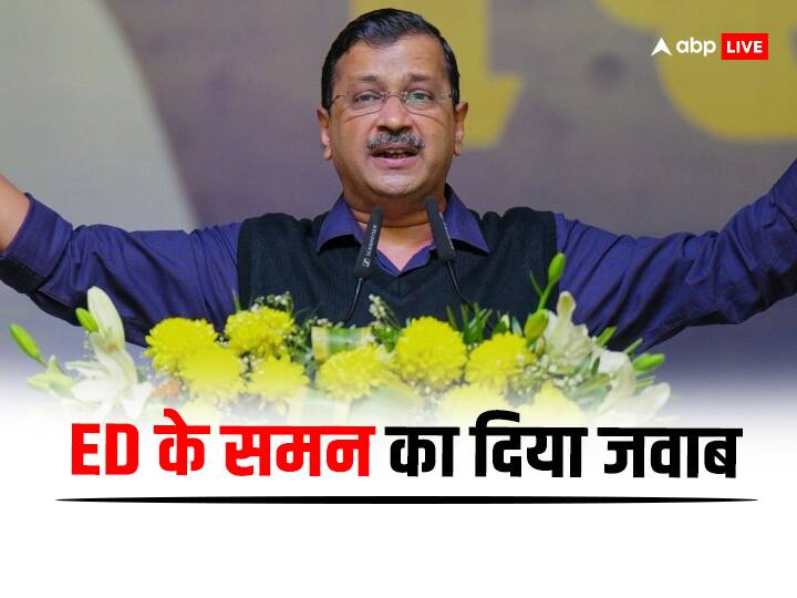 Delhi Excise Policy Case AAP Chief CM Arvind Kejriwal Reply to ED summons Delhi Excise Policy Case: CM अरविंद केजरीवाल ने दिया ED के समन का जवाब, कहा- 'मैं आश्चर्यचकित हूं  कि आपने...'