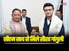 Chhattisgarh: CM साय से सौरव गांगुली ने की मुलाकात, मुख्यमंत्री बोले- 'बचपन में खुद बनाता था क्रिकेट बैट'