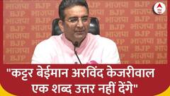 Kejriwal ED Summon: 'ईडी के सामने पेश न होना दिल्ली के सीएम पड़ रहा भारी' गौरव भाटिया का बड़ा हमला