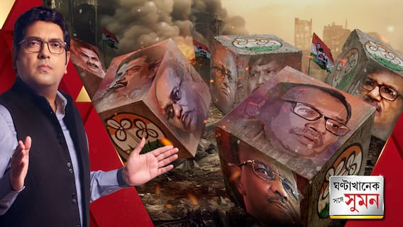 বছর শুরুতেই তৃণমূলে বিভাজন-বিবাদ