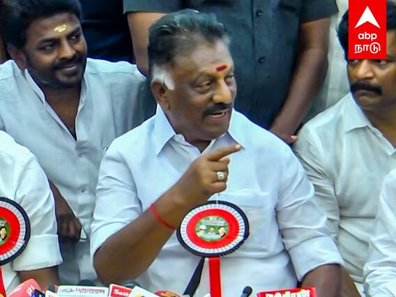 OPS pressmeet : ”ரகசியத்தை சொல்ல முடியாது... EPS-க்கு எதிரா தீர்ப்பு வரும்” ட்விஸ்ட் வைத்த OPS