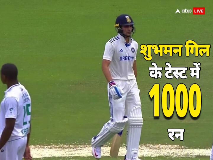 Shubman Gill Complete 1000 Runs In Test Career IND vs SA 2nd Test Latest Sports News IND vs SA: शुभमन गिल के टेस्ट में 1000 रन पूरे, लेकिन टैलेंट के साथ नहीं करते इंसाफ
