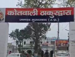 मुरादाबाद में सौतेला पिता बना हैवान, 4 साल की बेटी की हत्या कर जला दी लाश