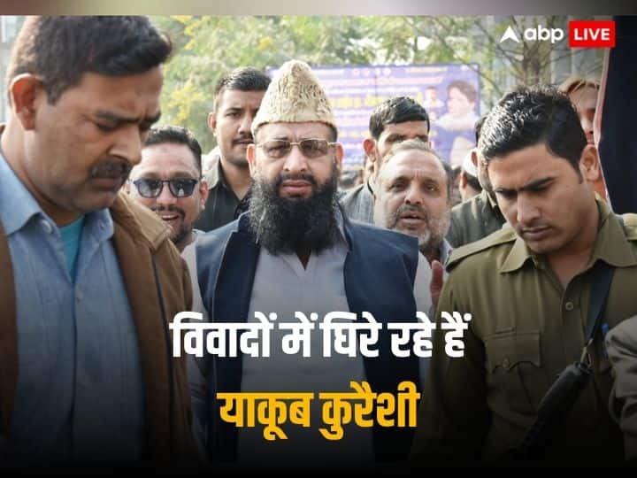 Who is Yaqoob Qureshi: नींबू बेचे, मीट का कारोबार किया, कार्टूनिस्ट का सिर कलम करने पर 51 करोड़ का इनाम, अब 31 करोड़ की प्रॉपर्टी सीज Who is Haji Yaqoob Qureshi BSP Leader became a billionaire Meat Factory Yakub Qureshi Property seized worth 156 Crore Who is Yaqoob Qureshi: नींबू बेचे, मीट का कारोबार किया, कार्टूनिस्ट का सिर कलम करने पर 51 करोड़ का इनाम, अब 31 करोड़ की प्रॉपर्टी सीज