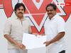 Janasena : జనసేనలో చేరిన వెంటనే గుర్తింపు - వంశీకృష్ణ యాదవ్కు కీలక పదవి ఇచ్చిన పవన్