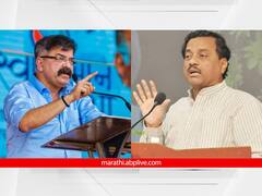 पवारांचं घर फोडणाऱ्या तटकरेंचंही घर फुटलं, जे पेरलं तेच उगवणार, जितेंद्र आव्हाडांचा जहरी वार