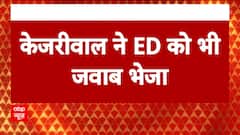 ED Summons: Kejriwal will not appear again, Watch reaction from political parties | Abp News