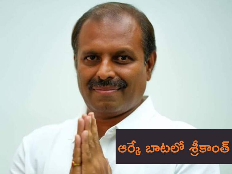 Rayachoty MLA Gadikota Srikanth Reddy will resign from YCP he will join in congress with Alla ramakrishna reddy Gadikota Srikanth Reddy : జగన్‌కు షాక్ ఇవ్వబోతున్న మరో కట్టప్ప- వైసీపీకి రాజీనామా చేయనున్న గడికోట శ్రీకాంత్‌!