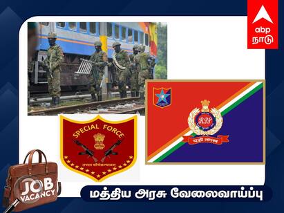 URl RPF Recruitment 2024 out for 2250 Constable  SI posts check details here RPF Recruitment 2024: 2250 பணியிடங்கள் ரயில்வே துறையில் வேலை - விண்ணப்பிப்பது எப்படி?
