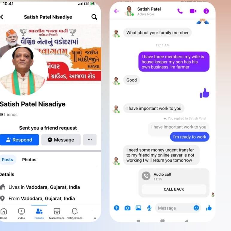 Fake FB Account: વધુ એક ભાજપના નેતાનું ફેસબુક પર બન્યું ફેક અકાઉન્ટ, સોશિયલ મીડિયાના માધ્યમથી કરી પૈસાની માગણી