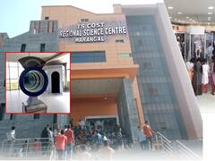 Warangal Regional Science Center : చంద్రయాన్ ను సింపుల్‌గా వివరిస్తున్న వరంగల్ సైన్స్ సెంటర్ | ABP