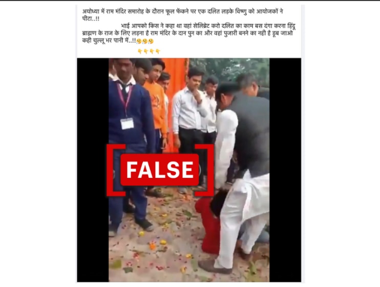 Fact Check: Viral Video Shared As Dalit Boy Beaten Up In Ayodhya Is A Footage From Haryana