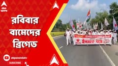 DYFI । লোকসভা ভোটের যুদ্ধে অন্যতম ফ্যাক্টর হবে ইনসাফ যাত্রা, দাবি মীনাক্ষী মুখোপাধ্য়ায়ের ।ABP Ananda