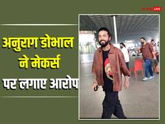 बिग बॉस 17 के मेकर्स पर भड़के अनुराग डोभाल, घर से बाहर आने के बाद अभिषेक कुमार का किया सपोर्ट