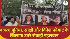 'साक्षी, बजरंग और विनेश के खिलाफ पहलवानों का प्रदर्शन' | Wrestler Protest