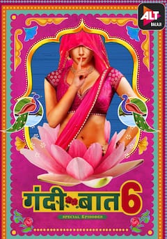 A Rated Web Series: घरवालों के सामने नहीं बंद दरवाजों में देखें ये A रेटेड वेब सीरीज,  इन OTT प्लेटफॉर्म पर हैं अवेलेबल