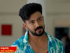 'సత్యభామ' సీరియల్: కుటుంబం కోసం తన గోల్స్‌ పక్కన పెట్టి పెళ్లి చేసుకోవాలని నిర్ణయించుకున్న సత్యభామ!