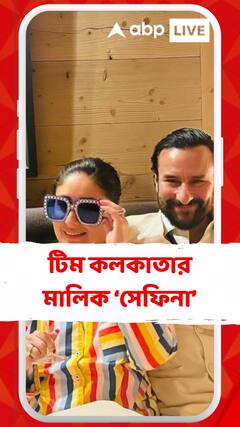 ISPL-এ ক্রিকেট দল কিনলেন এবার টিম কলকাতার মালিক ‘সেফিনা’