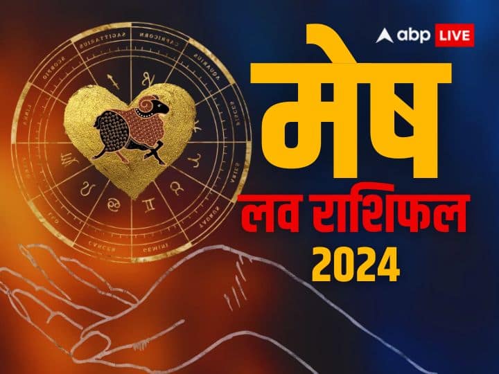 Aries Love Horoscope 2024 love life prediction mesh varshik prem