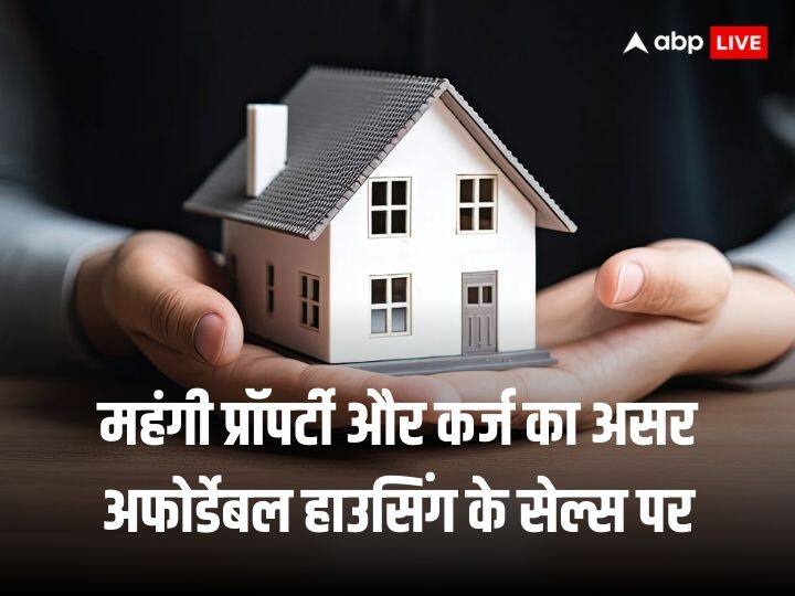 Rising property prices increased home loan rates dampens Affordable Housing Demand in 2023 Says Knight Frank India Affordable Housing: महंगे कर्ज - प्रॉपर्टी की कीमतों में उछाल का असर अफोर्डेबल हाउसिंग पर, 50 लाख तक वाले घरों की डिमांड में 16% की गिरावट