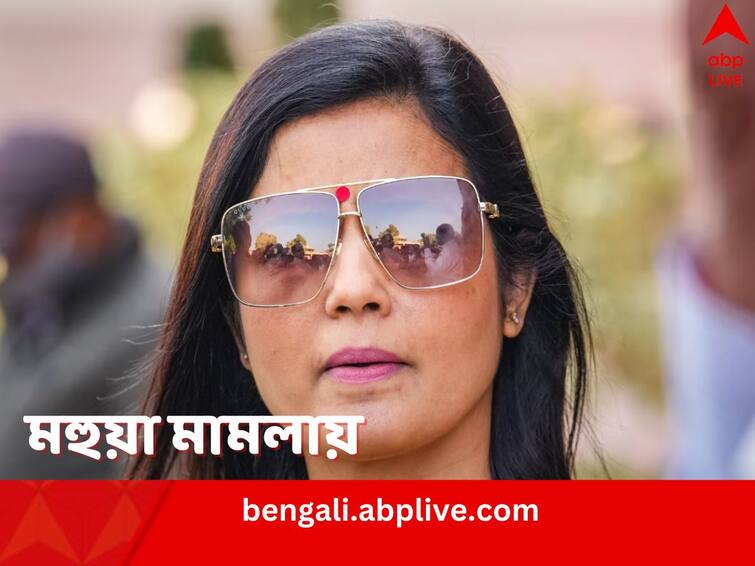 Supreme Court issues notice to Lok Sabha secretary general on Mahua Moitra's expulsion Mahua Moitra: সংসদ থেকে মহুয়াকে বহিষ্কারে লোকসভার সেক্রেটারি জেনারেলের জবাব তলব সুপ্রিম কোর্টের