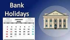 January Bank Holiday: ਜਨਵਰੀ ਵਿੱਚ ਜ਼ਰੂਰੀ ਕੰਮ ਲਈ ਬੈਂਕ ਜਾਣ ਤੋਂ ਪਹਿਲਾਂ ਵੇਖ ਲਓ ਬੈਂਕ ਦੀਆਂ ਛੁੱਟੀਆਂ ਦੀ ਲਿਸਟ, ਅੱਧੇ ਮਹੀਨੇ ਬੰਦ ਰਹਿਣਗੇ ਬੈਂਕ