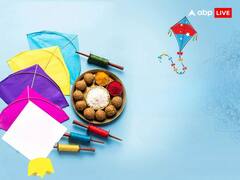 Makar Sankranti 2024: सूर्य की उपासना का ये पर्व मकर संक्रांति का हर प्रदेश में हैं अपना महत्व, जानें विभिन्न राज्यों में इसका अलग नाम