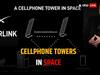 अंतरिक्ष में 'मोबाइल टावर'! एलन मस्‍क की कंपनी SpaceX ने मोबाइल कनेक्टिविटी के लिए लॉन्‍च किए सैटेलाइट्स