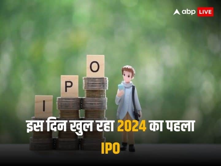 Jyoti CNC Automation IPO 2024 First IPO to be open on 9 January 2024 know details of price band to  ipo date Jyoti CNC IPO: इस दिन खुल रहा साल का पहला आईपीओ, 1000 रुपये जुटाने का लक्ष्य, कंपनी ने तय किया प्राइस बैंड