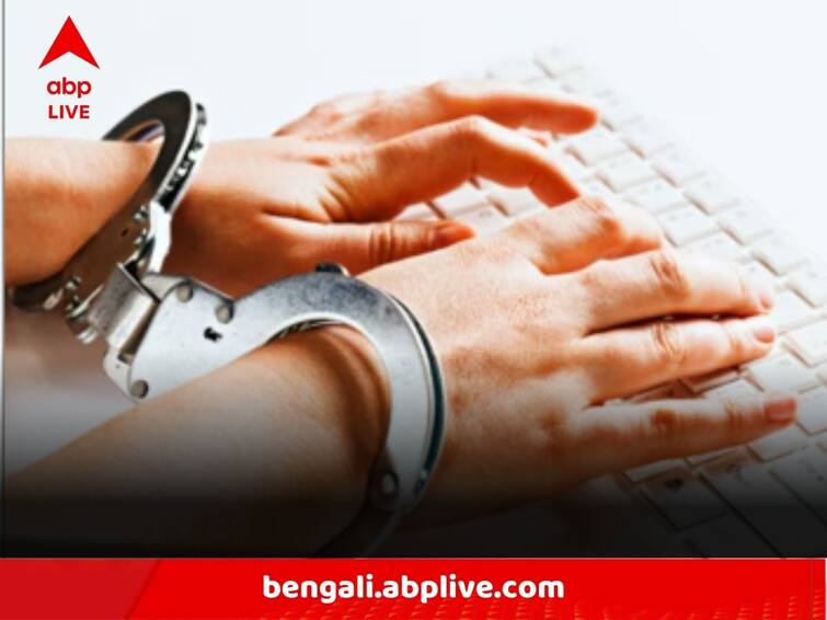 What Is Cyber Kidnapping And How To Handle It Things You Need To Know Cyber Kidnapping:লেখাপড়া বা কর্মসূত্রে প্রিয়জন কি বিদেশে থাকেন? 'সাইবার কিডন্যাপিং' থেকে বাঁচবেন কী করে?