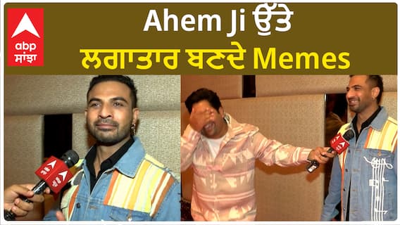Ahem Ji | Mohammad Nazim | Became Meme sensation | Munda Rockstar | Gopi Bahu | Sath Nibhana Sathiya