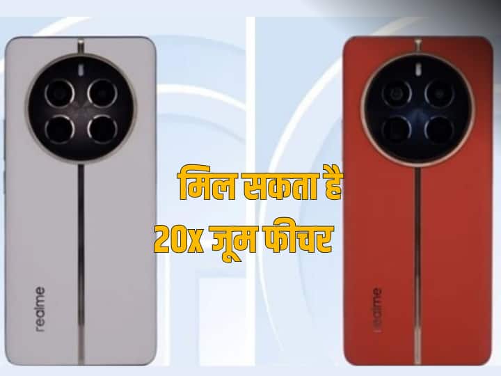 Realme 12 Pro and 12 Pro Plus camera processor and design details leaked check indian launch date and more Realme 12 Pro और 12 Pro Plus की डिटेल्स आई सामने, कंपनी ने एक्स पर शेयर की ये पोस्ट