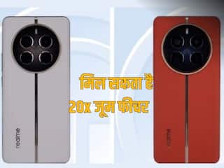 Realme 12 Pro और 12 Pro Plus की डिटेल्स आई सामने, कंपनी ने एक्स पर शेयर की ये पोस्ट