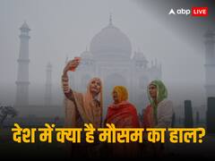 साउथ इंडिया में बारिश का अनुमान, दिल्ली-NCR और यूपी में बर्फीली हवाएं, उत्तर भारत के मौसम का ताजा अपडेट जानें यहां