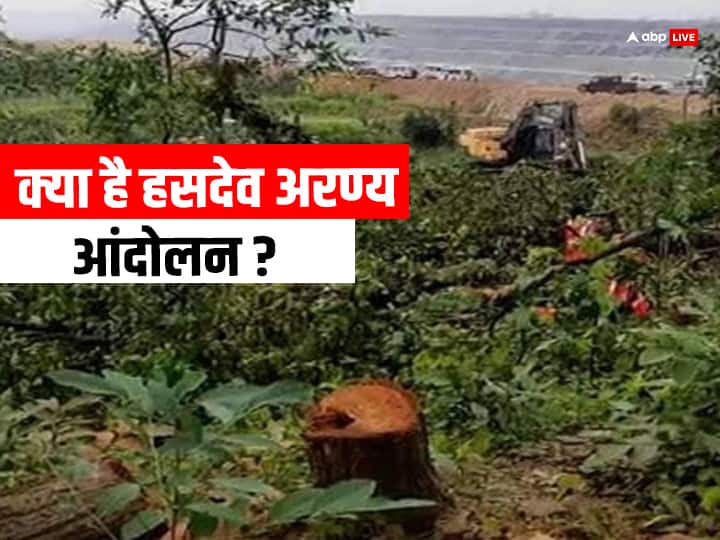 What is Hasdev Aranya Movement and where is it going on why is it being compared with Chipko Movement हसदेव अरण्य आंदोलन क्या है और कहां चल रहा है, चिपको आंदोलन से क्यों हो रही इसकी तुलना?