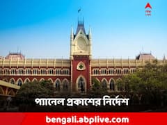 ১০ দিনের মধ্যে ২০১৬ প্রাথমিক প্যানেল প্রকাশের নির্দেশ! নয়তো?