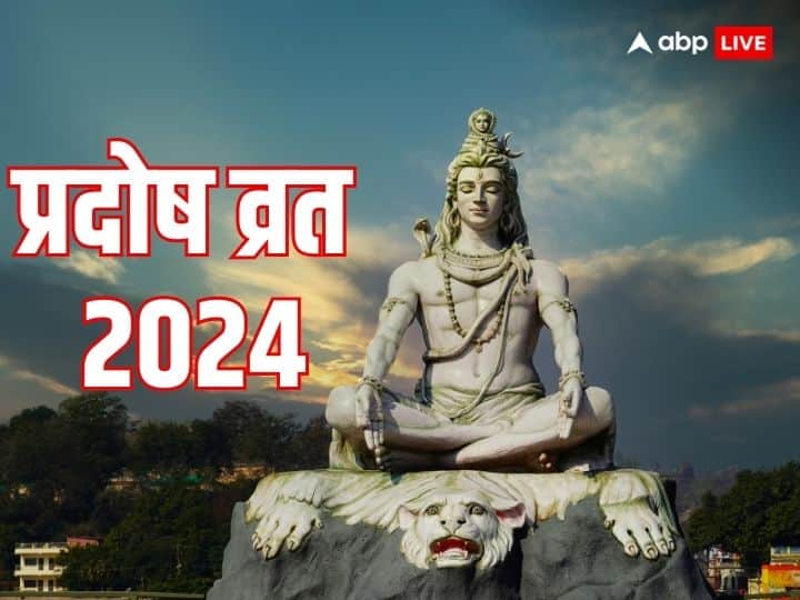 Budh Pradosh Vrat 2024: प्रदोष व्रत के दिन भोलेनाथ की कृपा प्राप्त करने के लिए खास उपाय किए जाते हैं. इस दिन शिवलिंग पर कुछ खास चीजें चढ़ाने से भोलेनाथ का आशीर्वाद प्राप्त होता है.