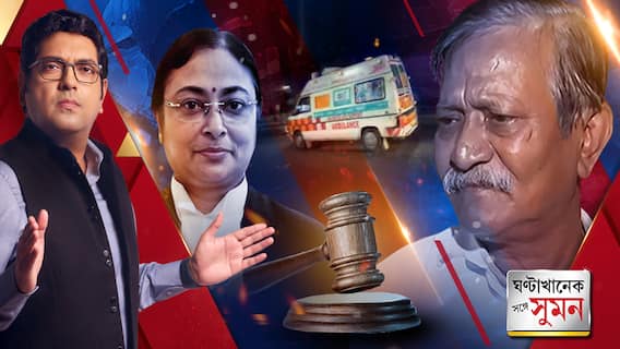 ধোপে টিকল না সওয়াল, ভয়েস স্যাম্পল দিতেই হল কালীঘাটের কাকুকে