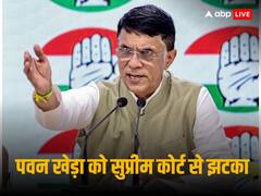 पवन खेड़ा को सुप्रीम कोर्ट से भी नहीं मिली राहत, पीएम मोदी के पिता के खिलाफ बयान पर हुई थी FIR