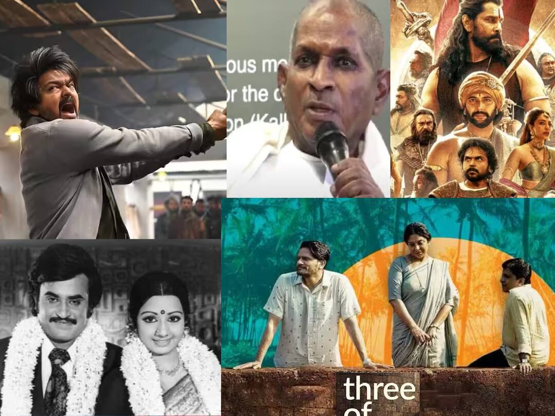 Entertainment Headlines: கோலாகலமாக நடந்த கேப்டன் மில்லர் விழா.. லோகேஷ் கனகராஜ் வழக்கு..இன்றைய சினிமா செய்திகள் Entertainment Headlines Today January 4th Ilaiyaraaja Leo Case Rajinikanth Three Of Us Review Actor Dhanush Captain Miller event Entertainment Headlines: கோலாகலமாக நடந்த கேப்டன் மில்லர் விழா.. லோகேஷ் கனகராஜ் வழக்கு..இன்றைய சினிமா செய்திகள்