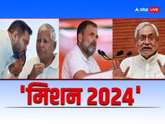 बिहार में इस फॉर्मूले पर महागठबंधन में बंटेंगी 40 सीटें! किसे फायदा किसे नुकसान? आंकड़ों से समझें 'गणित'