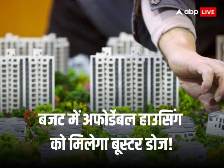 Union Budget 2024: Declining sales of affordable housing increased the sector's concern, booster dose may be available in the budget!