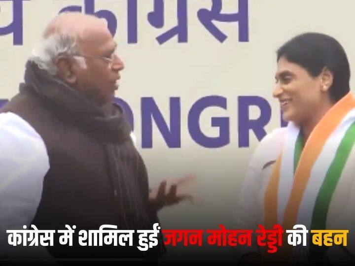 CM YS Jagan mohan sister YS Sharmila joined Congress rahul gandhi mallikarjun kharge YS Sharmila joined Congress: वाईएसआर तेलंगाना का कांग्रेस में विलय, जगन मोहन रेड्डी की बहन वाई एस शर्मिला को खरगे ने कराया पार्टी में शामिल